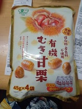 ファーストジャパン 有機むきあまぐり 180g