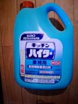 花王 キッチンハイター 5kg