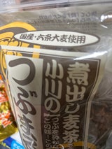 小川産業 小川の煮出し麦茶つぶまる 13g×20