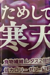 アシード ためして寒天 ぶどう風味 900ml