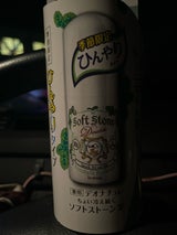 デオナチュレ ちょい冷えソフトストーンW 20g