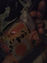 伊藤忠 黄味が半熟味付け玉子 3個