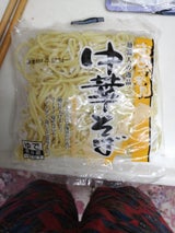 イシメン 中華そば 130g