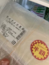 やまぐち 鶴の子寄せ豆腐 600g