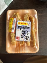 藤東 手造り揚げ 貝柱 4本