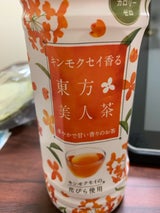 サーフ キンモクセイ香る東方美人茶 500ml