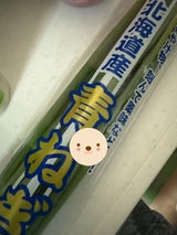 オリエンタル 青ねぎ