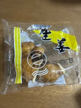 坂田 高知県産産地直送生姜