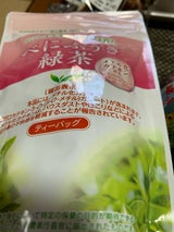 JAかごしま べにふうき緑茶ティーバッグ