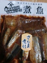 川畑 さんま煮付 8切