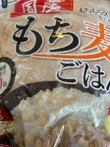 種商 NID 国産もち麦ごはん 2kg