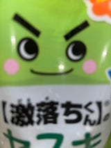 レック 激落ちくんのセスキスプレー 替 360ml