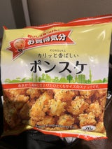 ぽんすけ ぽんすけかいかい｜PONSUKEKAIKAI (@kaikaipnsk) • Instagram photos