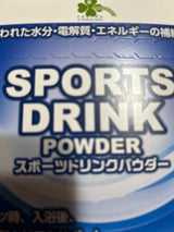 くらしリズム スポーツドリンクパウダー 10P