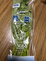 JA千葉 はもの エンサイ 2kg