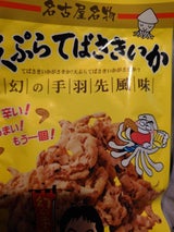 アクシス 世界の山ちゃん天ぷらてばさきいか 27g