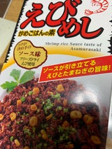 アサムラサキ えびめし 102g