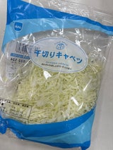 アスナ カットサラダ 120g