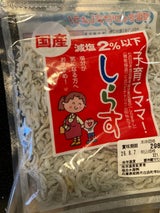 恵 減塩2%以下しらす昆布風味 70g