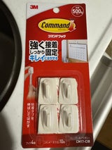 3M コマンドカレンダー CM17 CR