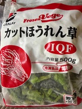 クラレイ カットほうれん草 500g