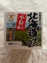 蒜山 北海道産小粒大豆 45g×2