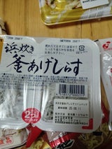 一水産 釜あげしらす 25g×2