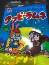ダイレイ ポケットティシュ クッピーラムネ 4個