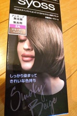 サイオス ヘアカラークリーム2AスモーキーB 1個