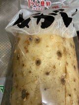 清水物産 くらし良好 長いも 400g