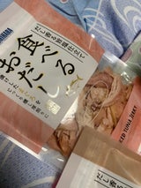 石原水産 食べるおだし 35g