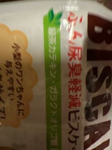 現代製薬 ビスカル 小粒 65g