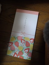 包む クココロ ポチ フルーツ 6P