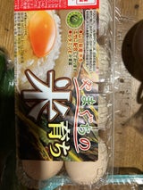 出雲ファーム 米育ち プラパック 10個