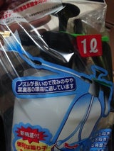 マルハチ Gスプレー全自動マイスター No.729