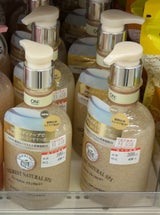 ヴェールメント ナチュラルスパ CG 400ml