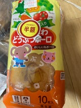 大坪製菓 緑黄色野菜ふわふわ動物ボーロ 10枚