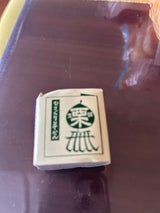 小柳津 ひざくり羊かんやじさん 38g