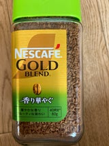 ネスカフェ ゴールドブレンド 香り華やぐ 80g（ネスレ日本）の