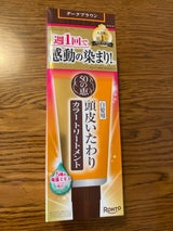 50の恵 頭皮いたわりカラーTR DBR 150g