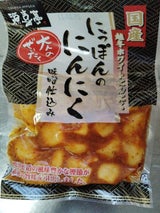 山本 にっぽんのにんにくみそ仕込み