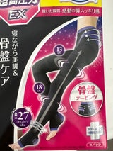 寝ながらMQ スパッツ骨盤テーピングEX L 1足