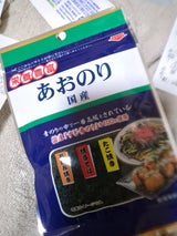 フードランド あおのり 3g