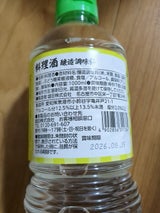 スタイルワン 料理酒 透明ボトル 1L