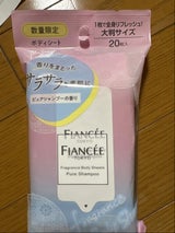 フィアンセ フレグランスボディシート ピュアシャンプーの香り