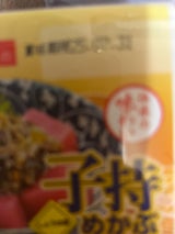 カネカ 子持めかぶ ビッグカップ 250g