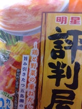 明星 評判屋 酸辣湯麺 64g