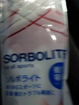 三進興産 ソルボライト M 1足