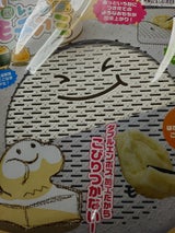 曙 丸型レンジモチアミ