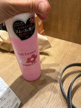 ネイルエナメルリムーバー ピンク MD251P